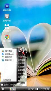 魅力