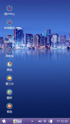 风景独秀