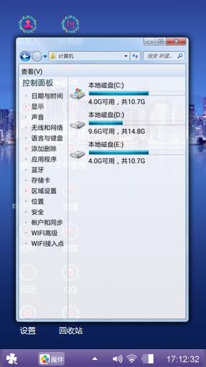 风景独秀