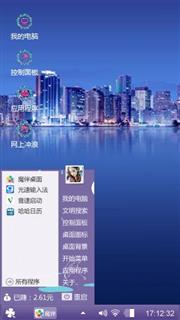 风景独秀