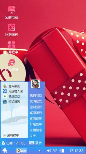 小可耐