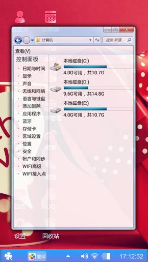 小可耐