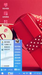 小可耐