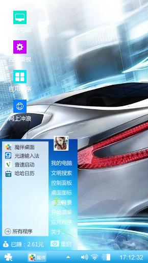 跑车