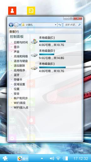 跑车
