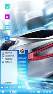 跑车