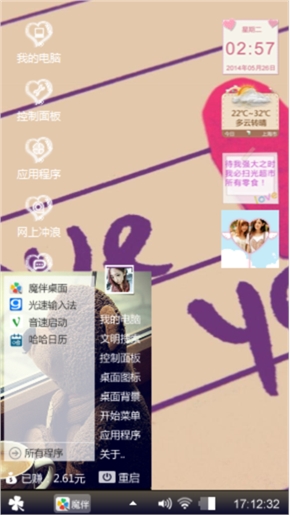 爱情