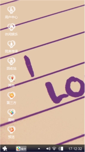 爱情
