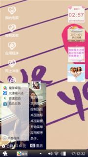 爱情
