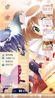 可爱少女