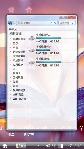 星星之火