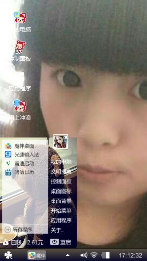 丫丫