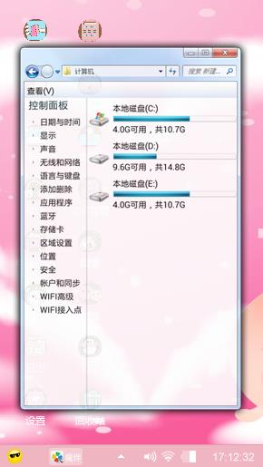 爱情