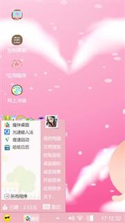 爱情