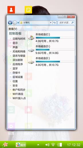 玩玩