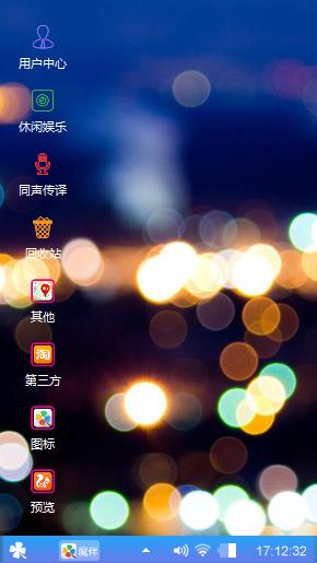 华灯初上