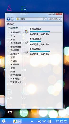 华灯初上