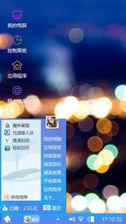 华灯初上