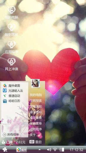 心血来潮品0跑