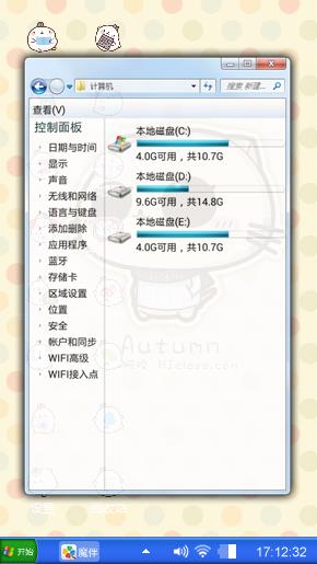 可爱的宠物