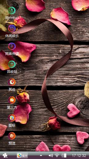 心境