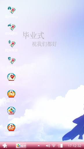 爱的永恒