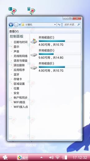 爱的永恒