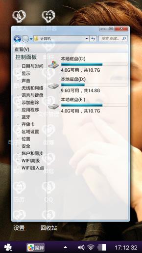 李易峰