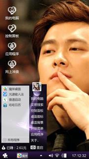 李易峰