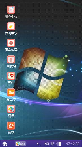 最新Win7