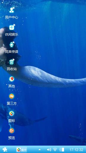 蓝色海底