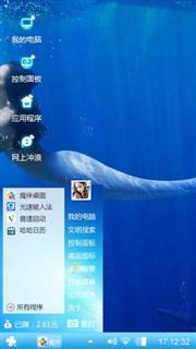 蓝色海底