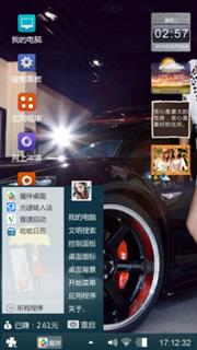 自制