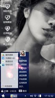 想念