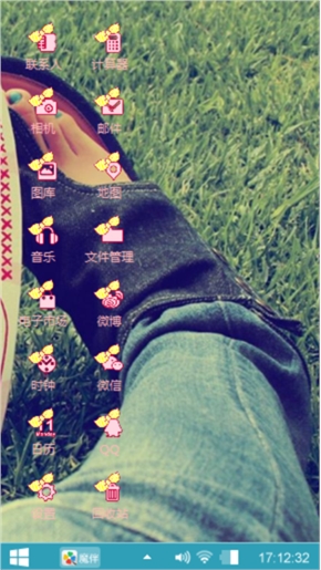Love 