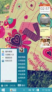 Love 