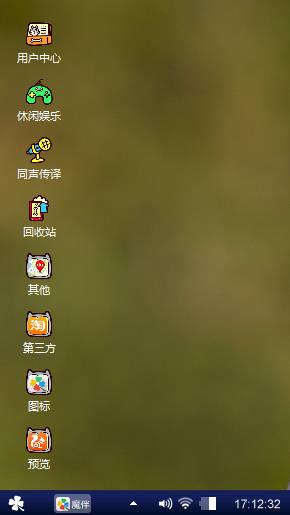 腾飞制造