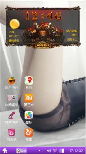 永远的皇子