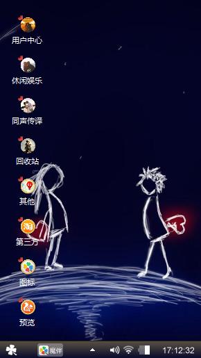 因为，爱