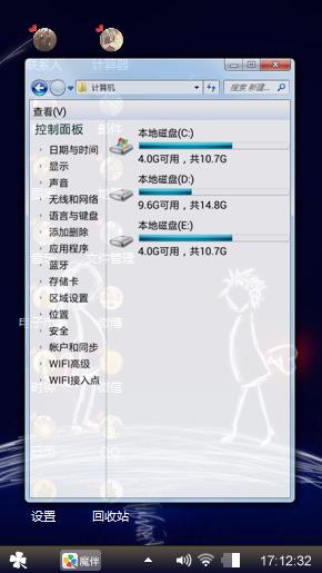 因为，爱