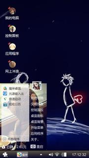 因为，爱