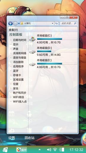 在人间