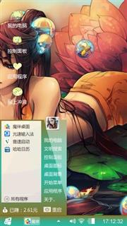 在人间
