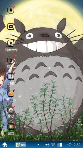 治愈