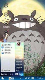 治愈