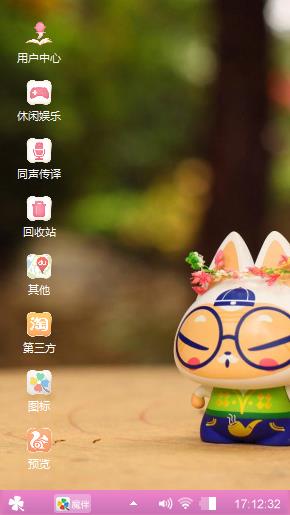 小可爱