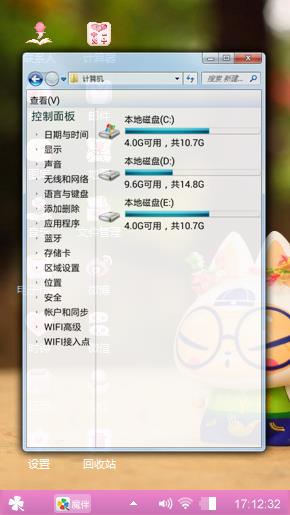 小可爱