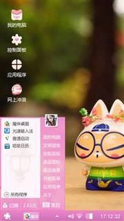 小可爱