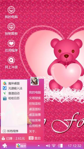 小熊可爱