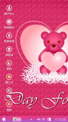 小熊可爱